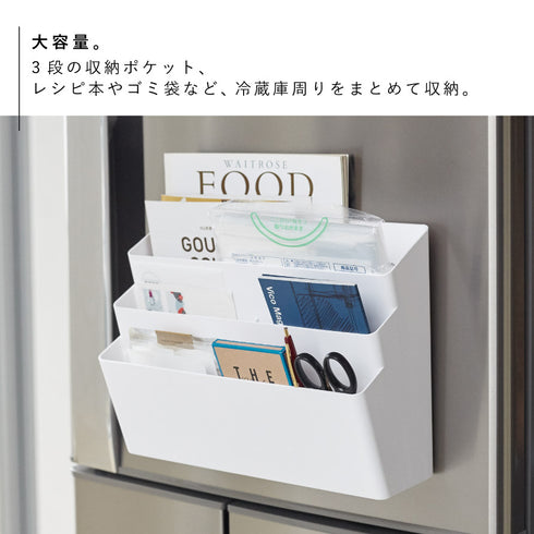 冷蔵庫横マグネット収納ポケット 3段 タワー.|s4